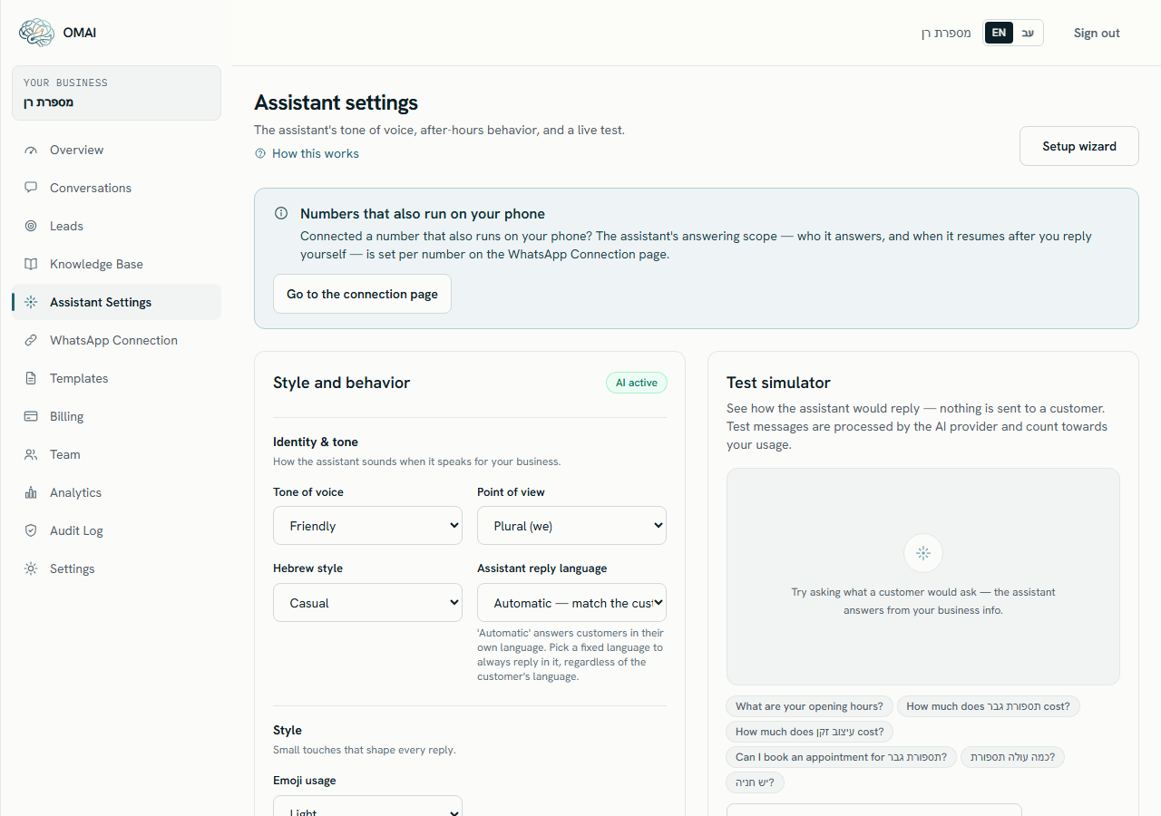 The Assistant Settings screen with the sections Identity & tone, Style, and After hours & closures, and a Save settings button below them.