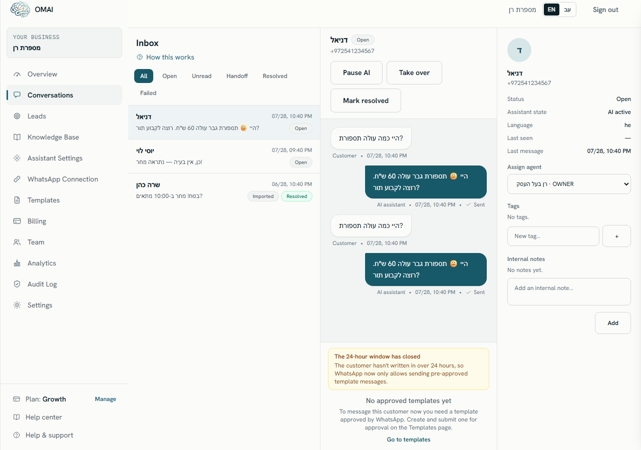 An open conversation: incoming messages on one side, outgoing ones on the other, and under each outgoing message the sender label, the time and its delivery status.