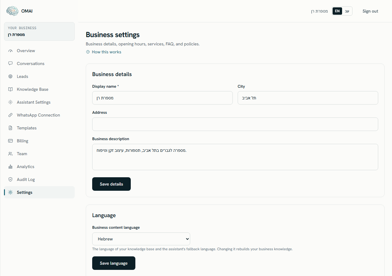 The Business settings screen with cards for business details, language, opening hours, services, FAQ, policies and Account & privacy.